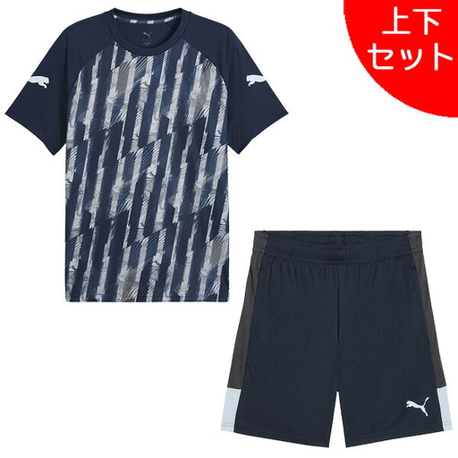 【上下セット】プーマPUMAINDIVIDUALFINAL半袖シャツショーツ上下660968-660976-02サッカーフットサルプラクティスシャツパンツメンズ