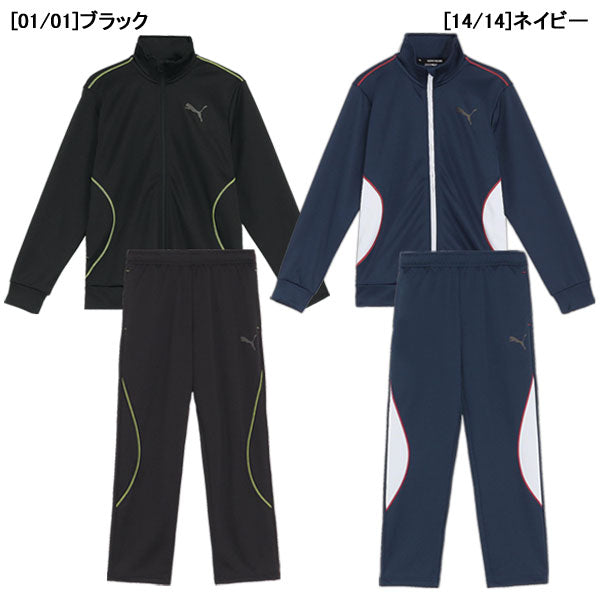 【ショップ限定エントリーでさらに+9倍】プーマpumaジュニアACTIVESPORTSトレーニングジャージ上下セット680542/680543サッカーフットサルトレーニングトップロングパンツ子供用