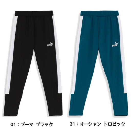 【ショップ限定エントリーでさらに+9倍】プーマPUMAメンズジャージパンツCOREHERITAGEトラックパンツ680666