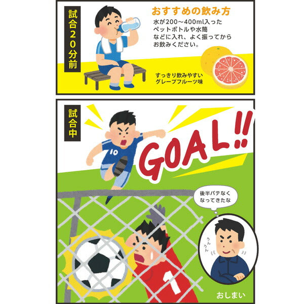 【ネコポス送料無料5袋セット】スパッツィオspazioパフォーマンスノビタFD000515g5袋セットperformanceNOBITAエネルギー補給サポート試合
