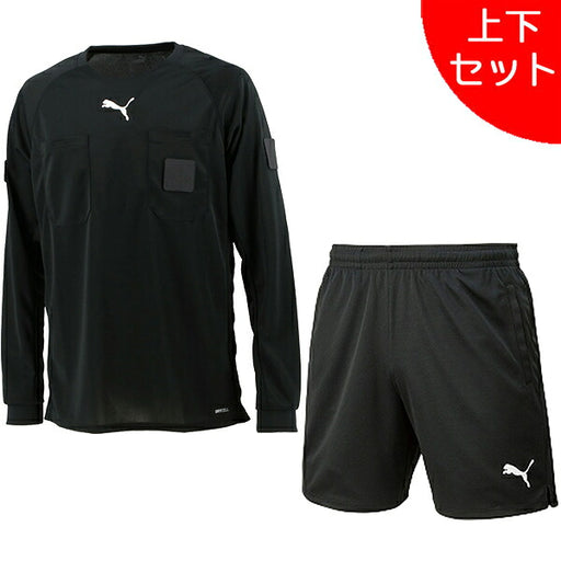 【上下セット】プーマPUMAレフェリーウェア上下セット705378-656330サッカーフットサルレフェリーシャツハーフパンツ審判ウェア長袖ベルクロ付き黒
