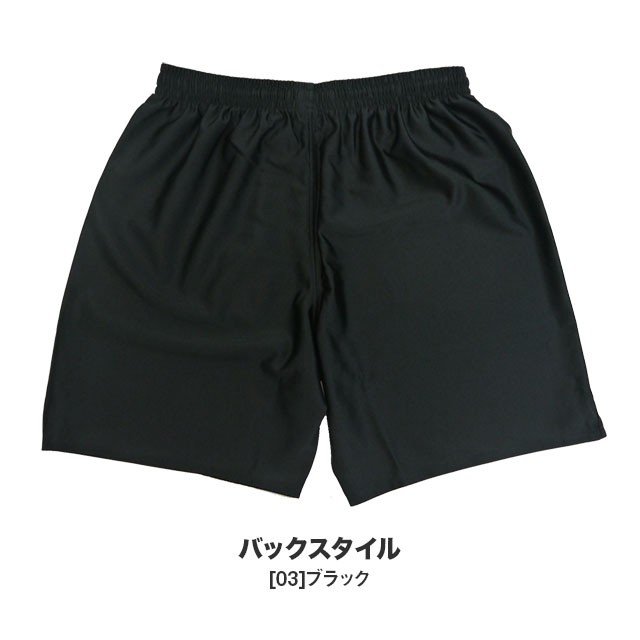 【ショップ限定エントリーでさらに+9倍】サッカーパンツゲームパンツプーマPUMA729969