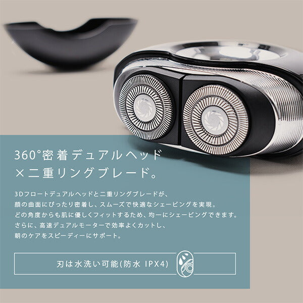 【ショップ限定エントリーでさらに+9倍】エゴニアEGONIAマイクロタッチシェーバーEGO-5017507サッカーフットサル電動髭剃りUSBタイプC充電式手のひらサイズ日常使い合宿遠征旅行