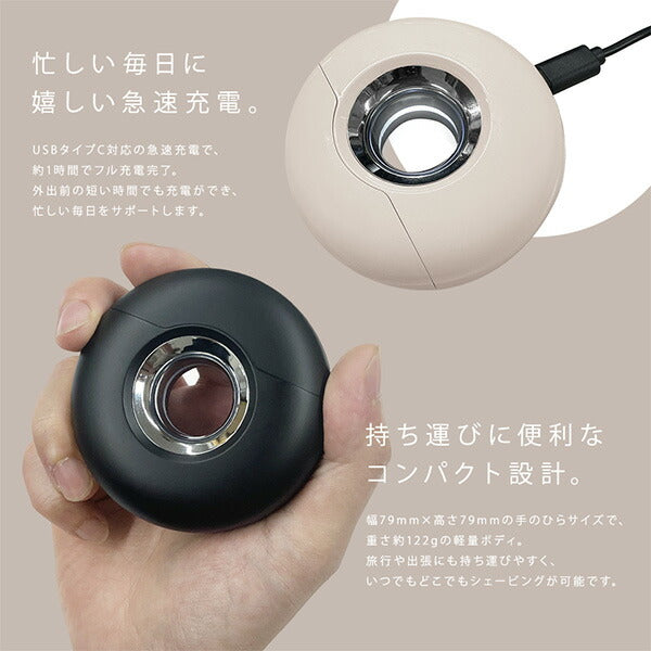 【ショップ限定エントリーでさらに+9倍】エゴニアEGONIAマイクロタッチシェーバーEGO-5017507サッカーフットサル電動髭剃りUSBタイプC充電式手のひらサイズ日常使い合宿遠征旅行
