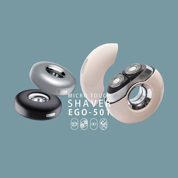 【ショップ限定エントリーでさらに+9倍】エゴニアEGONIAマイクロタッチシェーバーEGO-5017507サッカーフットサル電動髭剃りUSBタイプC充電式手のひらサイズ日常使い合宿遠征旅行