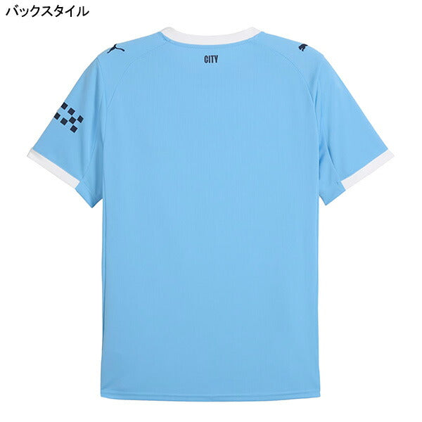 【ショップ限定エントリーでさらに+9倍】マンチェスターシティMCFC2025-26レプリカホームユニフォーム780338-01サッカー半袖チームライトブループーマPUMA