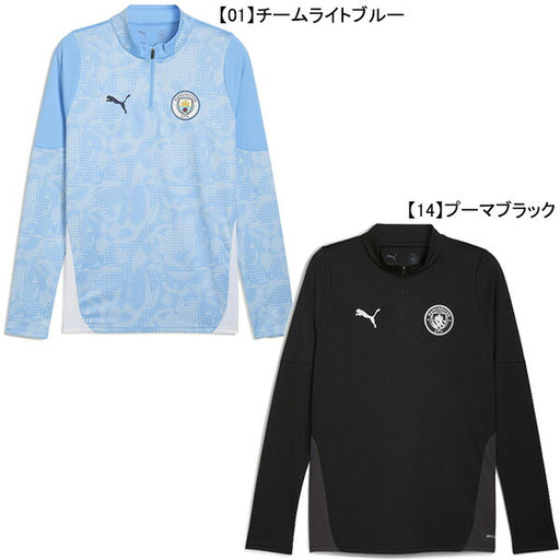 【ショップ限定エントリーでさらに+9倍】マンチェスターシティMCFC2025-26トレーニングクォータージップトップ781999サッカーレプリカトレーニングウェア長袖プーマPUMA