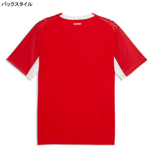 スイス代表SFV2026レプリカホームユニフォーム783218-01サッカーレッド半袖プーマPUMA