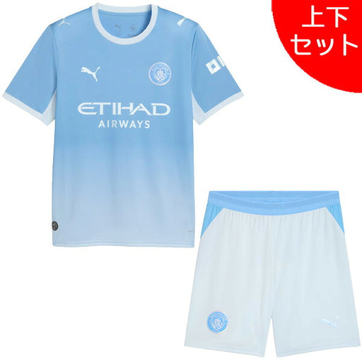 【上下セット】マンチェスターシティMCFC2026-27レプリカホームシャツショーツ上下784326-784363サッカーアイシーブルーユニフォームプーマPUMA