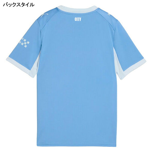 マンチェスターシティジュニアMCFC2026-07レプリカホームユニフォーム半袖784329-01サッカーチームライトブルー子供用プーマPUMA