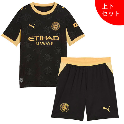 【上下セット】マンチェスターシティMCFC2026-27ジュニアアウェイレプリカユニフォーム上下784342784365サッカープレミアリーグ子供用