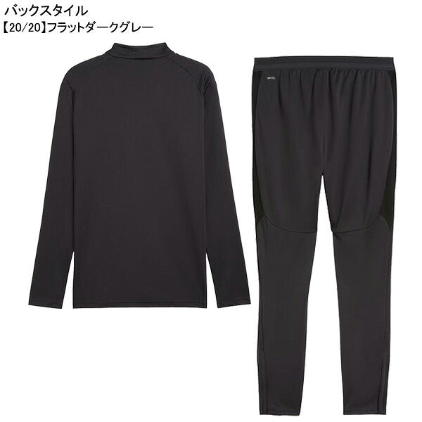【上下セット】ACミランACM2026-27トレーニング1/4ジップトップパンツ上下786646-786659サッカーレプリカトレウェアダークグレープーマPUMA