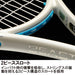 プリンスPRINCEテニスラケット硬式BEAST100(280g)7TJ236-WHBL
