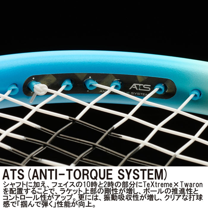 プリンスPRINCEテニスラケット硬式BEASTO3100280g7TJ237-WHBL