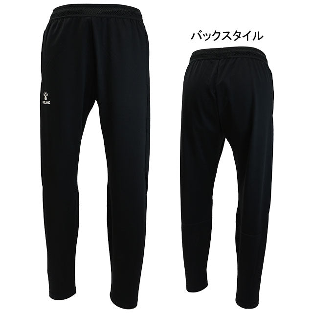 【ショップ限定エントリーでさらに+9倍】ケルメKELMEトレーニングパンツ8061CK1001サッカーフットサルジャージロングパンツトレーニングウェア練習着メンズブラック黒
