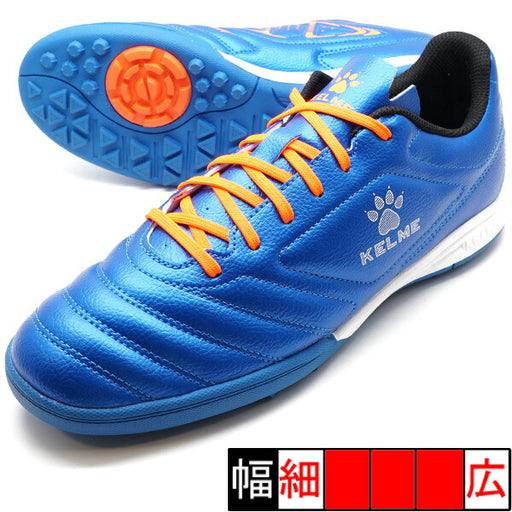【ショップ限定エントリーでさらに+9倍】ベーシックTFケルメKELME871701-417サファイアブルーサッカートレーニングシューズ