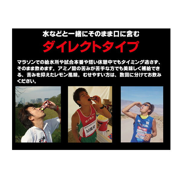 【ネコポス対応可】メダリストマラソン完走セット890091