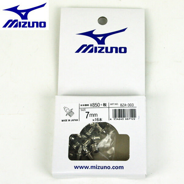 【ショップ限定エントリーでさらに+9倍】ミズノMIZUNOトラック専用スパイクピンオールウェザー専用8ZA303陸上スパイクランニングスパイク