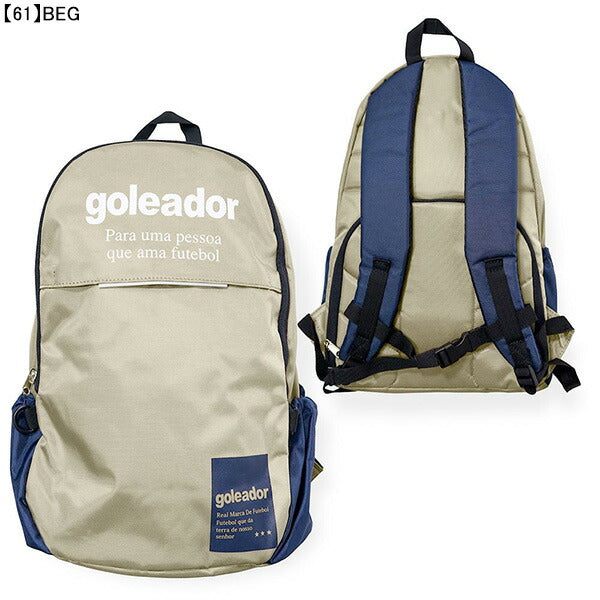 ゴレアドールgoleadorJrバックパック(収納ボールネット付き)A-110サッカーフットサル22Lリュックサックシューズ収納子供用
