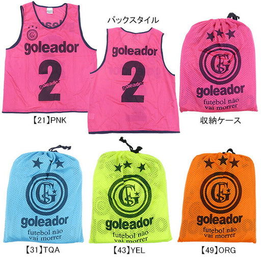 【ショップ限定エントリーでさらに+9倍】ゴレアドールgoleadorビブス10枚セットNO.2〜11A-043サッカーフットサルゼッケンチーム用品収納袋付きフリーサイズ
