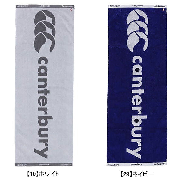 【送料無料】カンタベリーcanterburyスポーツタオルLAA07438ラグビー40×110cm今治タオル