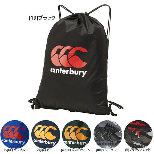 【ネコポス対応可】カンタベリーcanterburyマルチパックAB025058ラグビーナップサック53×39cm