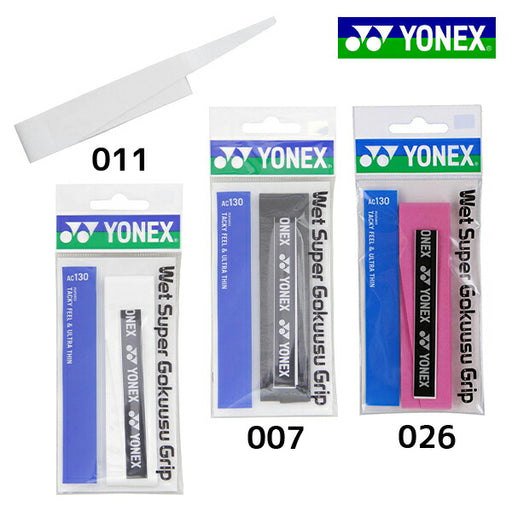 【ショップ限定エントリーでさらに+9倍】ウェットスーパー極薄グリップヨネックスYONEXテニスすべり止め汗吸収ラケットグリップテープ練習部活高校中学AC130