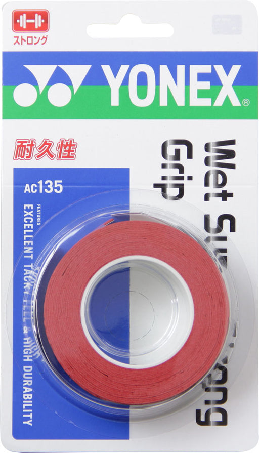 ヨネックスYONEXウェットスーパーストロンググリップ（３本入）AC135037ワインレッド