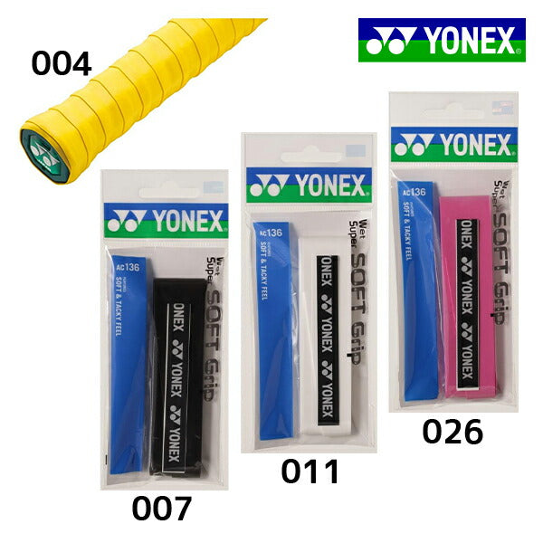 ウェットスーパーソフトグリップヨネックスYONEXテニスすべり止め汗吸収ラケットグリップテープ練習部活高校中学AC136
