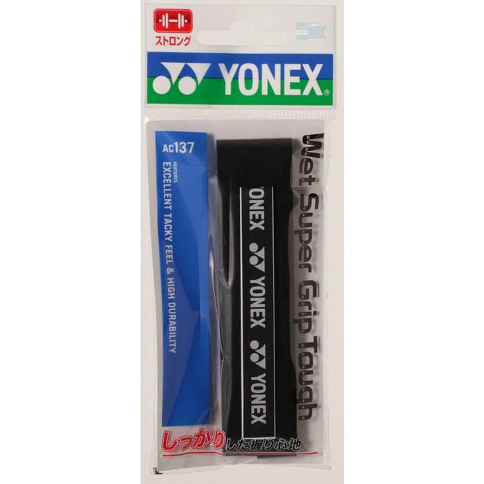 【ショップ限定エントリーでさらに+9倍】ウェットスーパーグリップタフヨネックスYONEXテニスすべり止め汗吸収ラケットグリップテープ練習部活高校中学AC137