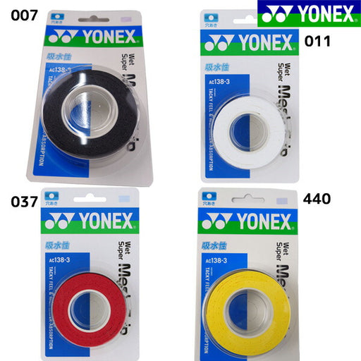 ヨネックスYONEXウエットスーパーメッシュグリップAC1383テニスバドミントン