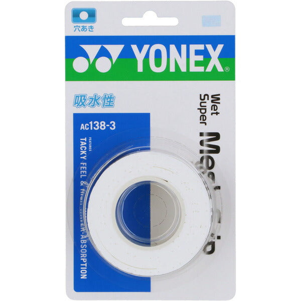 ヨネックスYONEXウエットスーパーメッシュグリップAC1383テニスバドミントン
