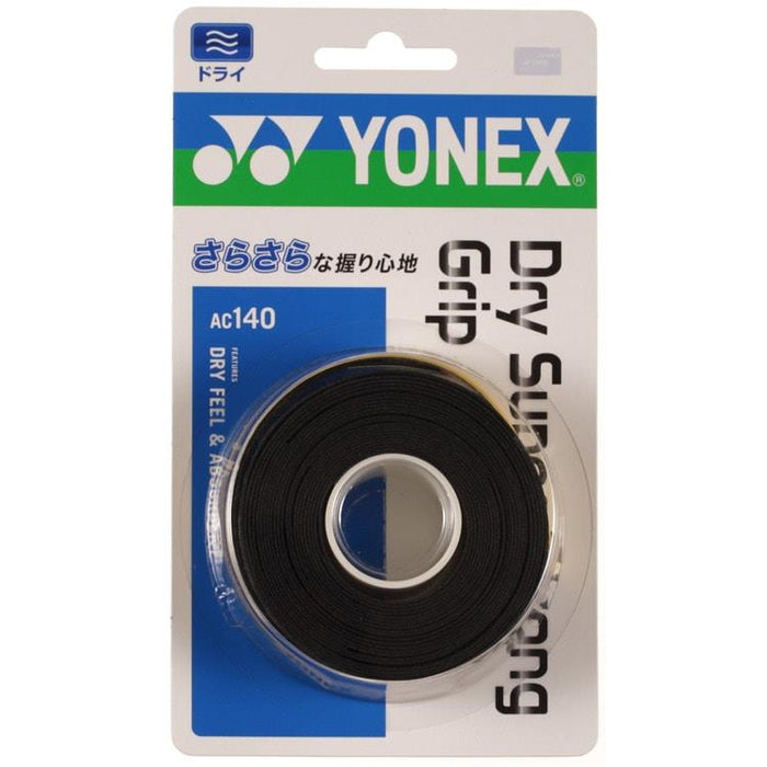 【ショップ限定エントリーでさらに+9倍】ドライスーパーストロンググリップ3本入りヨネックスYONEXテニスドライタイプすべり止め汗吸収ラケットグリップテープ練習部活高校中学AC140