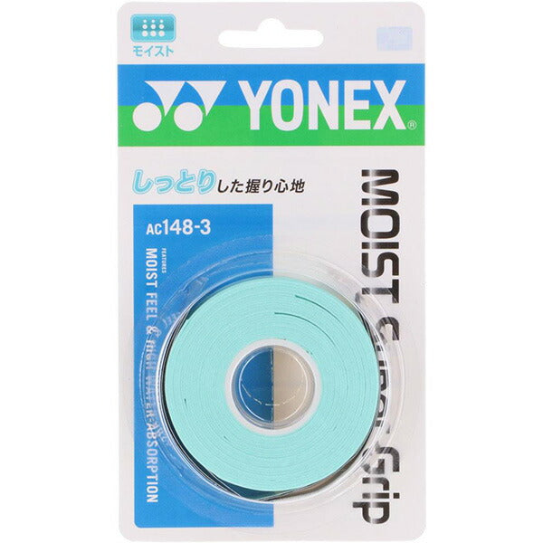 【ショップ限定エントリーでさらに+9倍】モイストスーパーグリップ3本入りヨネックスYONEXテニスウェットタイプすべり止め汗吸収ラケットグリップテープ練習部活高校中学AC1483
