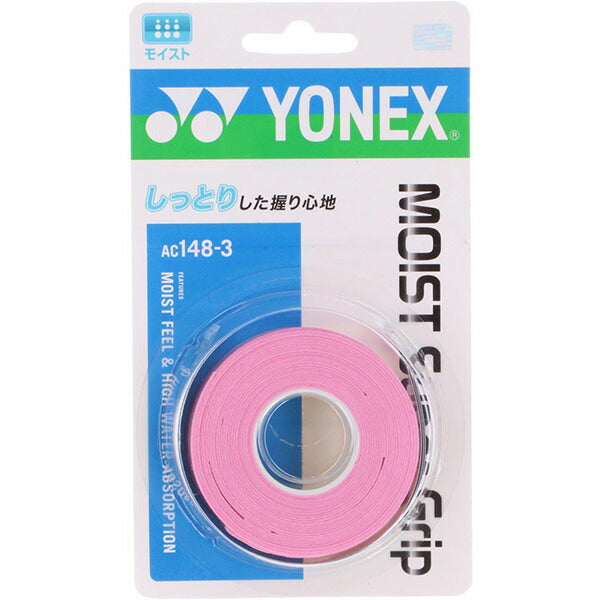 【ショップ限定エントリーでさらに+9倍】モイストスーパーグリップ3本入りヨネックスYONEXテニスウェットタイプすべり止め汗吸収ラケットグリップテープ練習部活高校中学AC1483