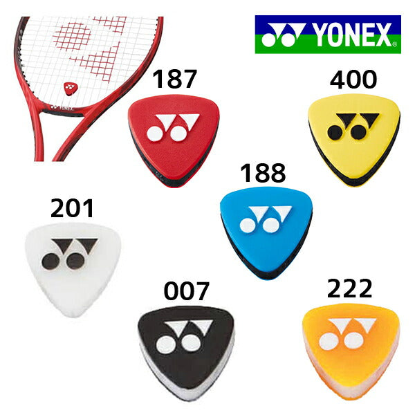 【ショップ限定エントリーでさらに+9倍】振動止めヨネックスYONEXテニスラケットガットストリング防振ゴム練習部活高校中学AC165