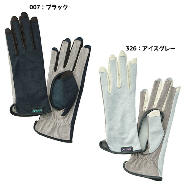 ヨネックスYONEXテニスウエアーアクセサリーテニスウエアーACCテニスグローブAC272H