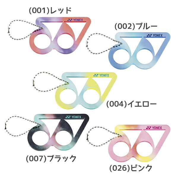【ショップ限定エントリーでさらに+9倍】【ネコポス対応可】YONEXヨネックスロゴキーホルダーAC506