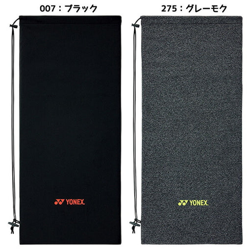 【ネコポス送料無料】ヨネックスYONEXテニスソフトラケット用ラケットケースストレッチソフトラケットケースAC546