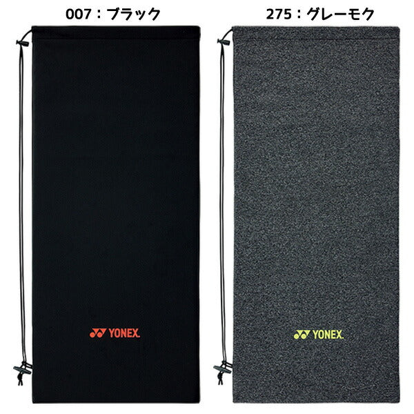 【ネコポス送料無料】ヨネックスYONEXテニスソフトラケット用ラケットケースストレッチソフトラケットケースAC546
