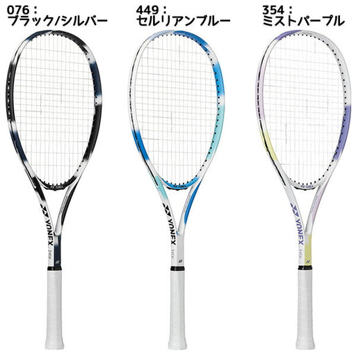 ヨネックスYONEX軟式テニスソフトテニスラケット張上エアライドARDG