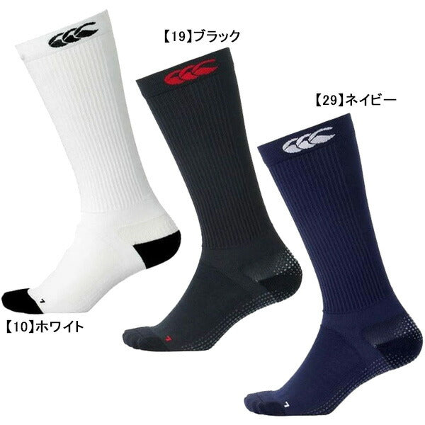 【ネコポス送料無料】カンタベリーcanterburyGRIPSTOKINGSAS03810ラグビーソックスストッキング滑り止め
