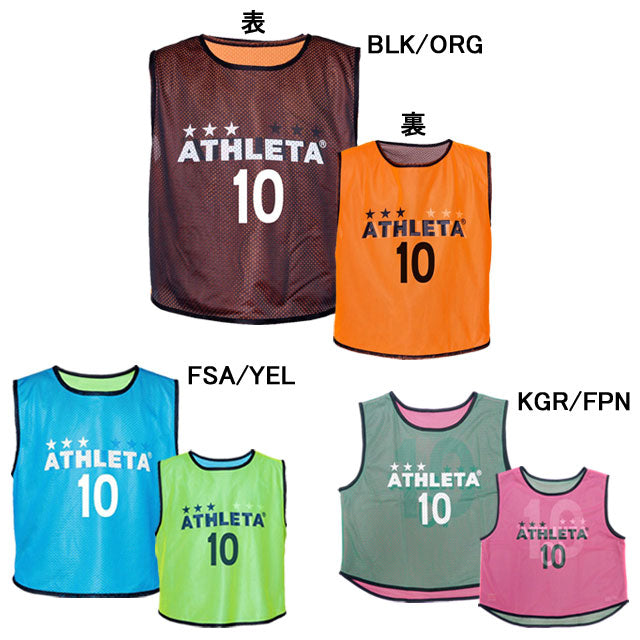 【ショップ限定エントリーでさらに+9倍】アスレタATHLETAリバーシブルビブス10枚セット背番号付きB-007サッカーフットサルチーム用品