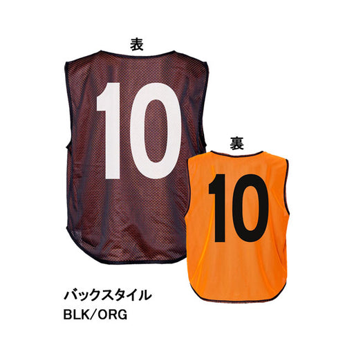 【ショップ限定エントリーでさらに+9倍】アスレタATHLETAリバーシブルビブス10枚セット背番号付きB-007サッカーフットサルチーム用品