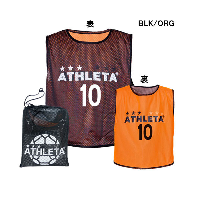 【ショップ限定エントリーでさらに+9倍】アスレタATHLETAリバーシブルビブス10枚セット背番号付きB-007サッカーフットサルチーム用品