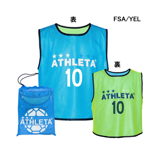 【ショップ限定エントリーでさらに+9倍】アスレタATHLETAジュニアリバーシブルビブス10枚セット背番号付きB-007Jサッカーフットサル子供用