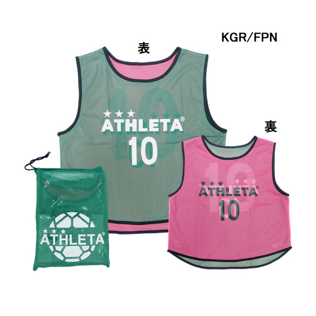 【ショップ限定エントリーでさらに+9倍】アスレタATHLETAジュニアリバーシブルビブス10枚セット背番号付きB-007Jサッカーフットサル子供用