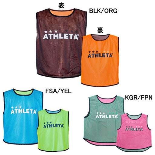 【ショップ限定エントリーでさらに+9倍】【ネコポス送料無料】アスレタATHLETAリバーシブルビブス単品番号なしB-008サッカーフットサルチーム用品
