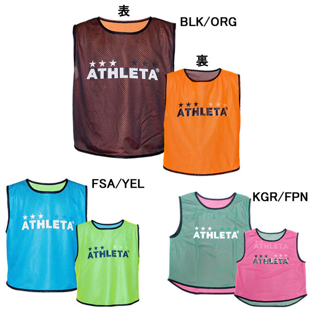 【ショップ限定エントリーでさらに+9倍】【ネコポス送料無料】アスレタATHLETAジュニアリバーシブルビブス単品番号なしB-008J