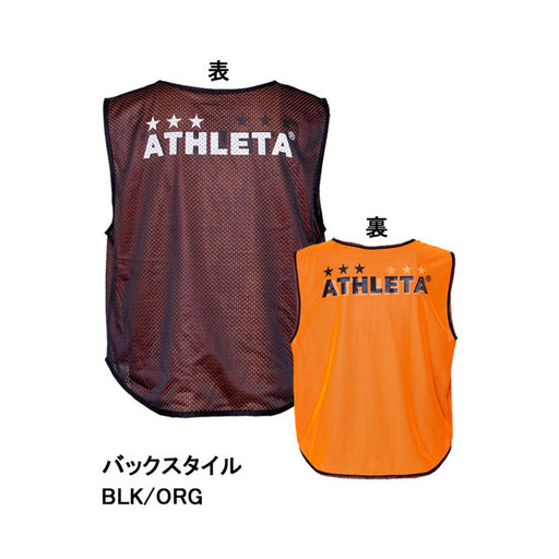 【ショップ限定エントリーでさらに+9倍】【ネコポス送料無料】アスレタATHLETAリバーシブルビブス単品番号なしB-008サッカーフットサルチーム用品